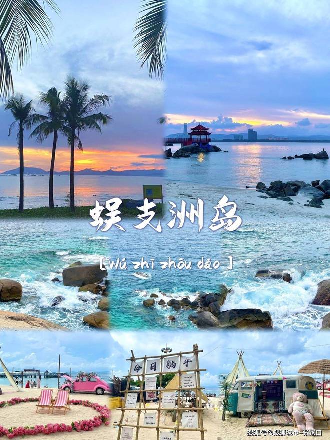 玩费用1月到三亚5天旅游费用清单麻将胡了2带老公到三亚五天深度游(图5)