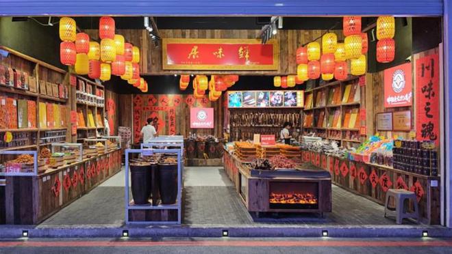 鲜：重温儿时记忆品味山城烟火PG电子麻将胡了2试玩居味