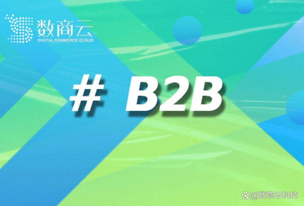 势与供应链重构——AI驱动、全球化布局与